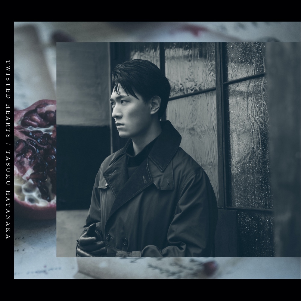 TWISTED HEARTS【初回限定盤】